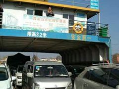 -铁道游击队纪念园