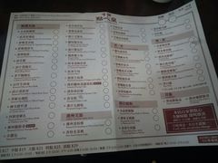 菜单-尝囍煲仔小菜