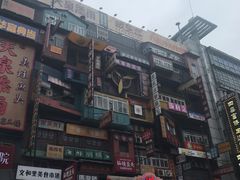 -黄兴南路步行商业街