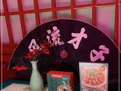 -探花·意境江南菜·唐伯虎文化体验店·松鼠桂鱼(观前店)