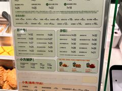 -赛百味SUBWAY(都汇天地店)