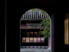 -慧因高丽寺