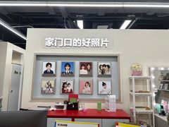 -方快PLUS照相馆(周康永乐汇店)