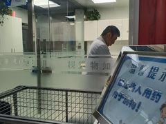 -全心全意连锁动物医院(加州店)