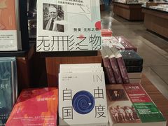 -方所(华润万象城店)