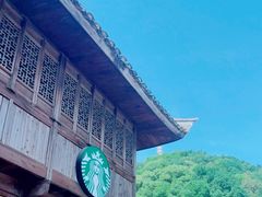 -星巴克(台州临海紫阳街店)