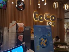 -CoCo都可(燕郊永旺店)