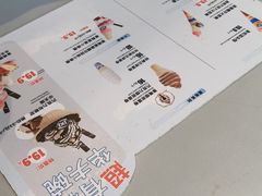 -DQ·蛋糕·冰淇淋(南开大悦城2F店)