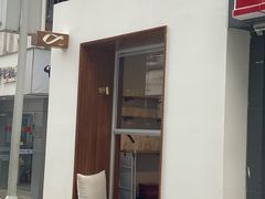 红豆沙拿铁-Line 咖啡(石厦花园店)