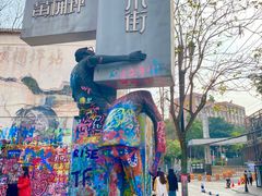-黄桷坪涂鸦艺术街