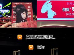 -交通银行前滩31演艺中心