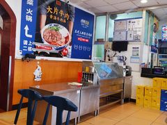 -西部马华清真兰州牛肉面·烧烤夜市(关东店)