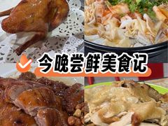 -石岐乳鸽村(南海第三分店)