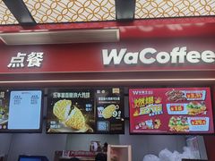 -华莱士·全鸡汉堡(五爱道店)