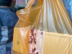 -义兰中糖饼店(大同路总店)