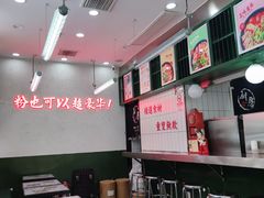 -黑粉你肥牛火锅粉(泛悦汇KA店)