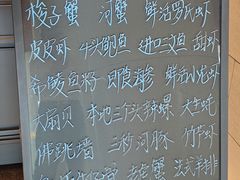 -川骄海鲜自助(河东店)