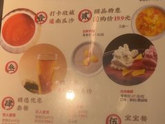 -潮堂 · 潮州菜(恒隆广场店)