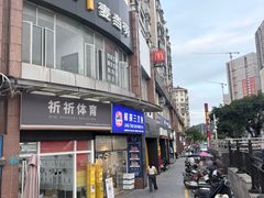 -麦当劳(黄石北路店)