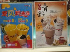 -CoCo都可(南京珠江路店)