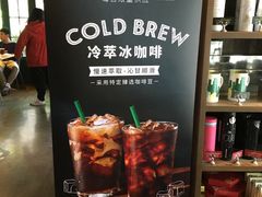 -星巴克(武康路店)