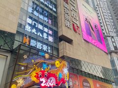 -阳光世纪奥特莱斯店