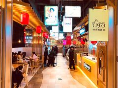 -茶马花街(城西银泰城店)