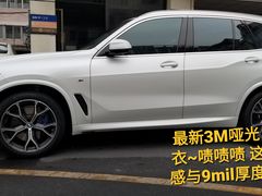 -BOP保镖隐形车衣NKD王者铠甲AX改色膜(徐汇授权店)