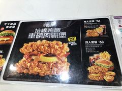 -肯德基(颛桥店)