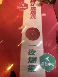 点击看大图 -昆明梦想医疗美容医院
