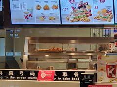 -肯德基(正定机场安检内店)