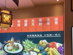 -灶座小锅烀饼·铁锅炖(全国总店)
