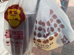 -星星奶冰·汤圆(王串场店)
