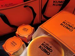经典原味芝士蛋糕-KUMO KUMO甜品·冰淇淋(深圳壹方城店)