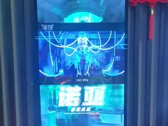 -屋有岛沉浸游戏旗舰店(中山公园店)