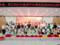 -金色摇篮潜能开发幼儿园(大兴校区)