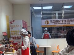 -味多美蛋糕(六里桥店)
