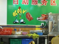 大堂-顺徕德仙庙烧鸡(荔湾总店)