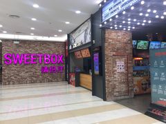 -CGV影城(金银潭激光IMAX店)