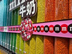 -m豆巧克力世界(上海世茂广场店)