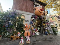 -Money Shops(愚园路店)