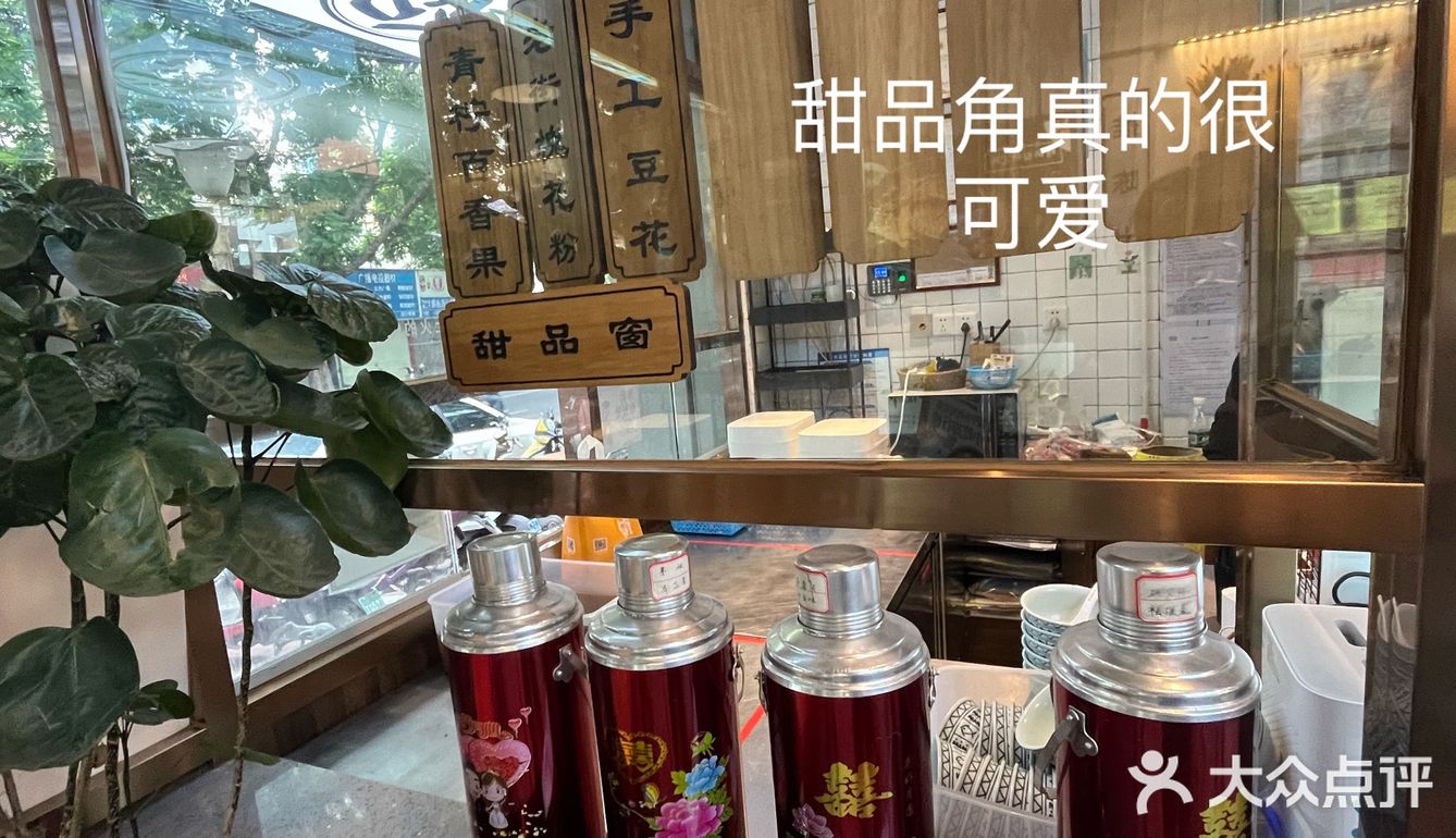 以为是网红炒作店结果被妥妥打脸
