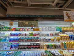 -city'super超·生活(国金中心商场店)