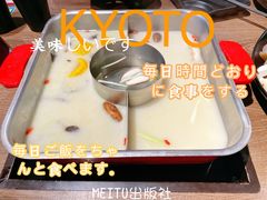 -新辣道鱼火锅(世纪金源购物中心店)