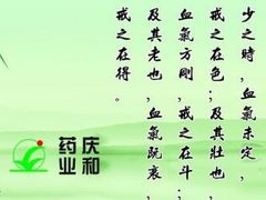 -水润江南尊尚养生馆(城南东路店)