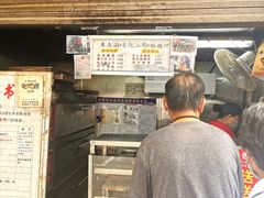 门面-朱记小郑酥烧饼(建康路店)