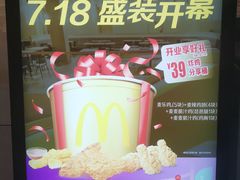 -麦当劳(苏州中心星悦汇店)