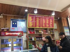 -肆姐面粉馆(坡子街店)