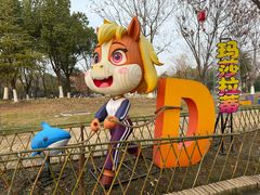 -武汉园博园(武汉自然博物馆)