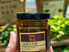 -巴奴毛肚火锅(七宝领展广场店)